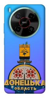 Чехол на ZTE Nubia V70 Max Донбасс фото 1 из 1