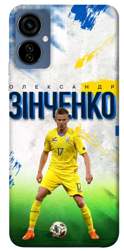 Чехол на TECNO Camon 19 Neo Зинченко №17 фото 1 из 1