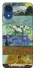 Чохол на Samsung Galaxy A03 Core Van Gogh aesthetics фото 1 з 1