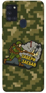 Чехол на Samsung Galaxy A21s Возьми с собой фото 1 из 1