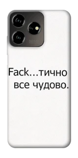 Чехол на ZTE Blade V50 Design 4G Все чудово фото 1 из 1