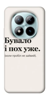 Чохол на Xiaomi Redmi Note 15 Pro+ 5G Похуже фото 1 з 1