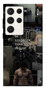 Чохол на Samsung Galaxy S23 Ultra Be stronger фото 1 з 1