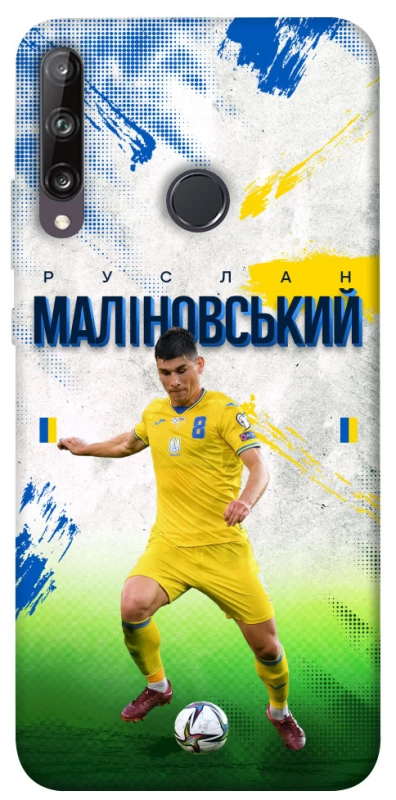 Чехол на Huawei P40 Lite E Малиновский №8 фото 1 из 1