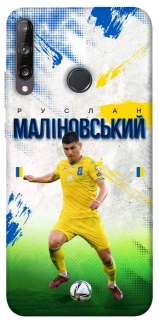 Чехол на Huawei P40 Lite E Малиновский №8 фото 1 из 1