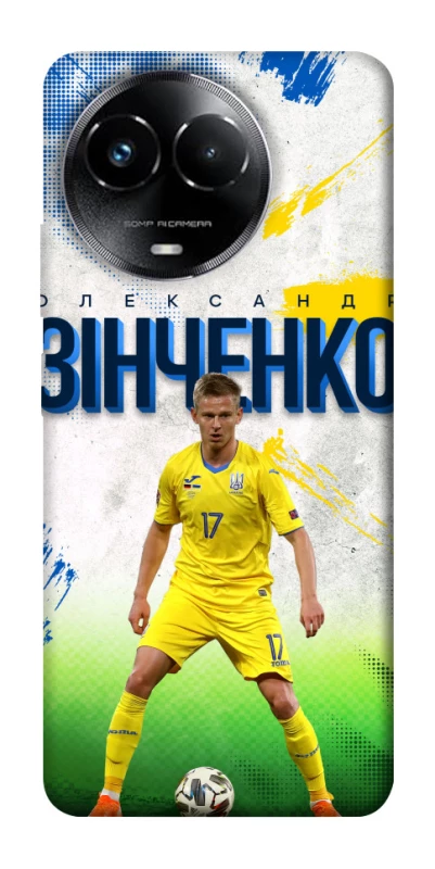 Чехол на Realme C67 4G Зинченко №17 фото 1 из 1