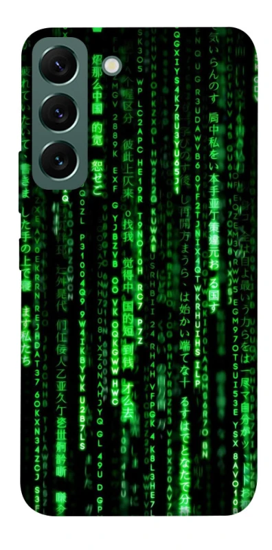 Чехол на Samsung Galaxy S22 Matrix Code фото 1 Чехол на Samsung Galaxy S22 Matrix Code фото 1 из 1