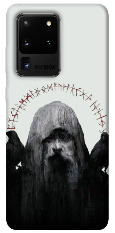 Чехол на Samsung Galaxy S20 Ultra Один фото 1 Чехол на Samsung Galaxy S20 Ultra Один фото 1 из 1