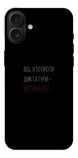 Чохол на Apple iPhone 16 Plus Василь Стус фото 1 з 1