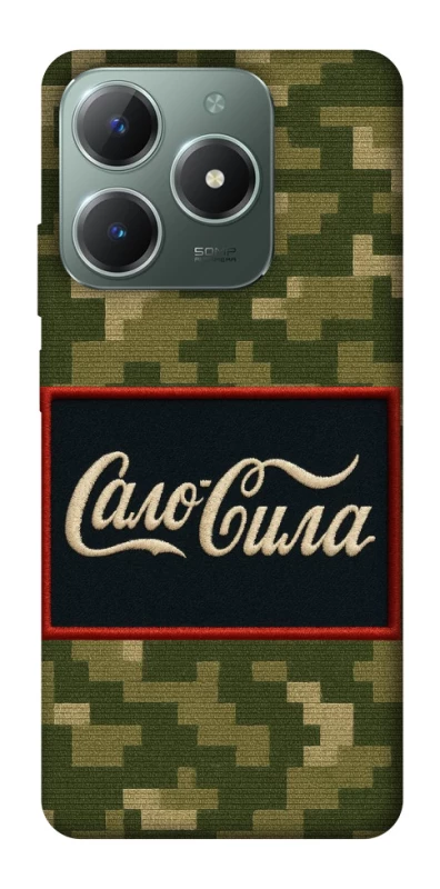 Чехол на Realme C61 Сало Сила фото 1 из 1