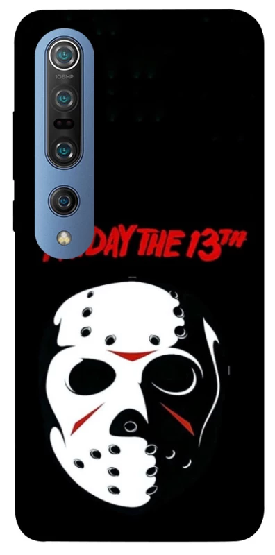 Чохол на Xiaomi Mi 10 / Mi 10 Pro Friday 13th Jason фото 1 з 1