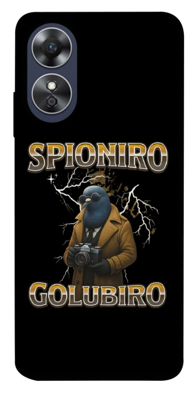 Чохол на Oppo A17 Spioniro Golubiro фото 1 з 1