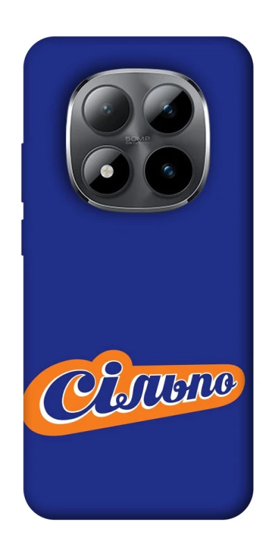 Чохол на Xiaomi Redmi Note 15 Pro 5G Сільпо фото 1 з 1
