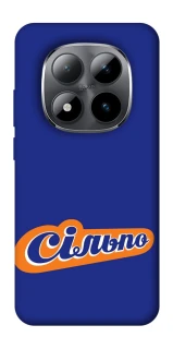 Чохол на Xiaomi Redmi Note 15 Pro 5G Сільпо фото 1 з 1