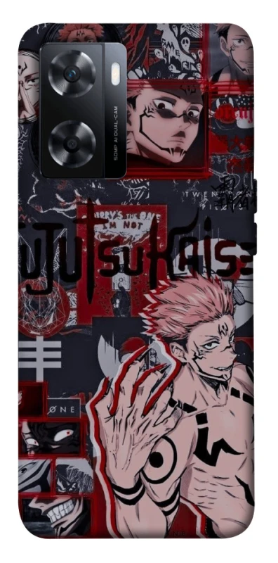 Чохол на OnePlus Nord N20 SE Itadori v2 фото 1 з 1