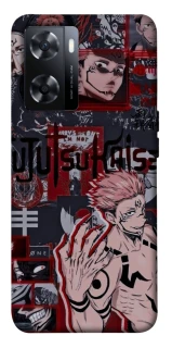 Чохол на OnePlus Nord N20 SE Itadori v2 фото 1 з 1