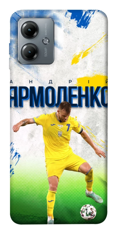 Чехол на Motorola Moto G14 Ярмоленко №7 фото 1 из 1
