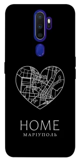 Чохол на Oppo A5 (2020) / Oppo A9 (2020) Маріуполь Home фото 1 з 1