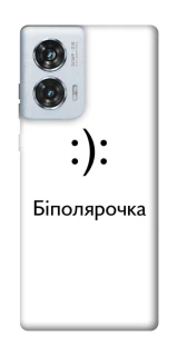 Чохол на Motorola Edge 50 Fusion Біполярочка фото 1 з 1