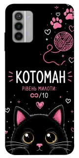 Чехол на Nokia G42 Котоман фото 1 из 1