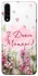 Чехол на Samsung Galaxy A50 (A505F) / A50s / A30s Mother's Day ver.3 фото 1 из 1