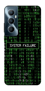 Чехол на Realme C65 4G Matrix system failure фото 1 Чехол на Realme C65 4G Matrix system failure фото 1 из 1