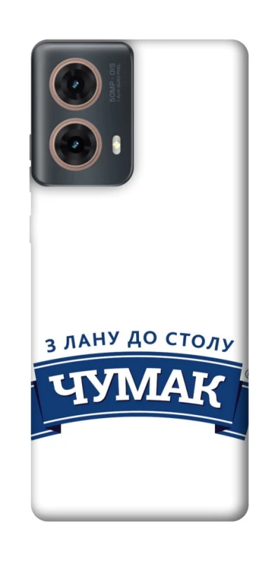 Чехол на Motorola Moto G85 Чумак фото 1 из 1