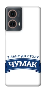 Чехол на Motorola Moto G85 Чумак фото 1 из 1