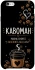 Чохол на Apple iPhone 6/6s plus (5.5") Кавоман фото 1 з 1