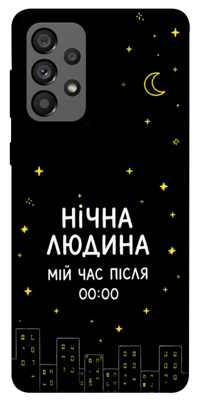 Чохол на Samsung Galaxy A73 5G Нічна людина фото 1 з 1