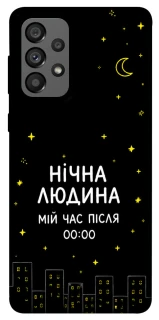 Чехол на Samsung Galaxy A73 5G Нічна людина фото 1 из 1