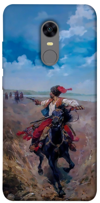 Чохол на Xiaomi Redmi 5 Plus / Redmi Note 5 (Single Camera) Козак фото 1 з 1