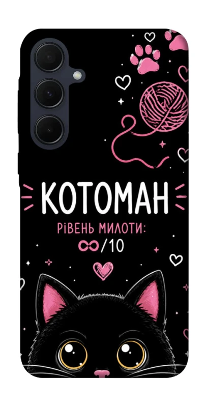 Чохол на Samsung Galaxy A35 Котоман фото 1 з 1