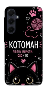 Чохол на Samsung Galaxy A35 Котоман фото 1 з 1