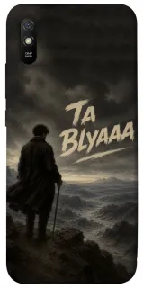 Чехол на Xiaomi Redmi 9A Ta Blyaaa фото 1 из 1