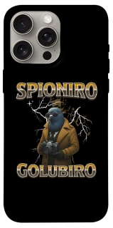 Чехол на Apple iPhone 15 Pro Max (6.7") Spioniro Golubiro фото 1 из 1