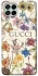 Чехол на Samsung Galaxy M53 5G Gucci ver.8 фото 1 из 1