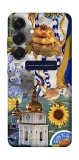 Чехол на Samsung Galaxy S26+ Ukraine style ver.5 фото 1 из 1