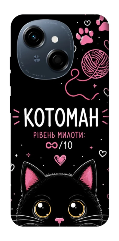 Чехол на TECNO Spark Go 1 Котоман фото 1 из 1
