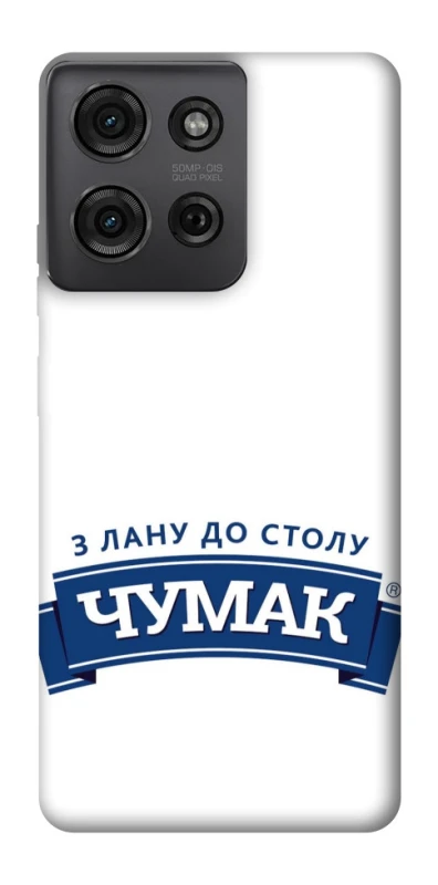 Чехол на Motorola Moto G75 Чумак фото 1 из 1