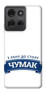 Чохол на Motorola Moto G75 Чумак фото 1 з 1