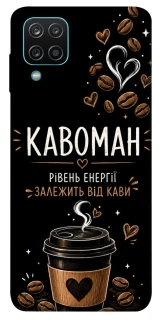 Чохол на Samsung Galaxy M12 Кавоман фото 1 з 1
