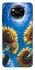 Чохол на Xiaomi Poco X3 NFC / Poco X3 Pro Sunflowers фото 1 з 1