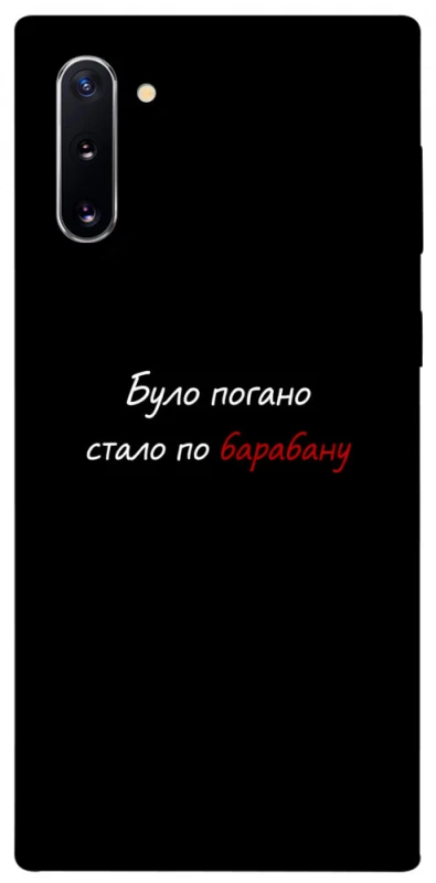 Чохол на Samsung Galaxy Note 10 По барабану фото 1 з 1