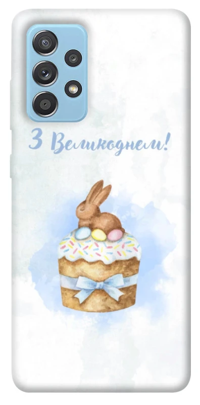 Чехол на Samsung Galaxy A52 4G / A52 5G Easter ver.8 фото 1 из 1