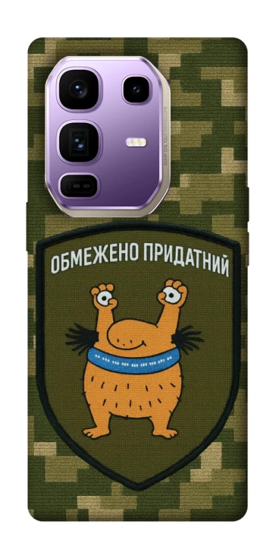 Чохол на Infinix Note 50 Pro+ Обмежено придатний фото 1 з 1