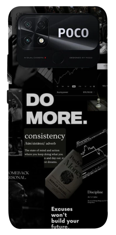 Чехол на Xiaomi Poco C40 Do more фото 1 из 1