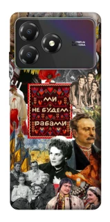 Чохол на ZTE Blade A36 Ukraine style ver.9 фото 1 з 1