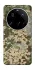 Чехол на Xiaomi 15 Ultra camouflage v5 фото 1 из 1