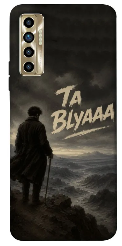 Чехол на TECNO Camon 17P Ta Blyaaa фото 1 из 1